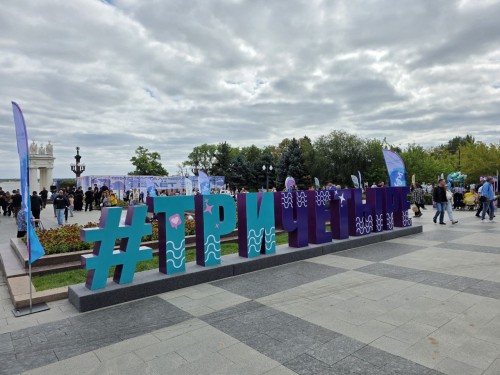 Фестиваль ТриЧетыре