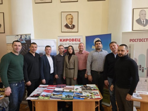 День работника сельского хозяйства и перерабатывающей промышленности