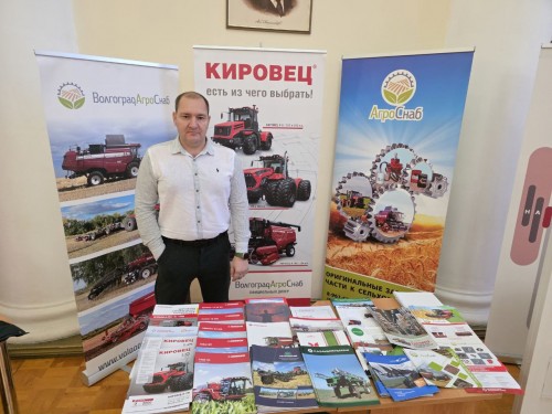 День работника сельского хозяйства и перерабатывающей промышленности